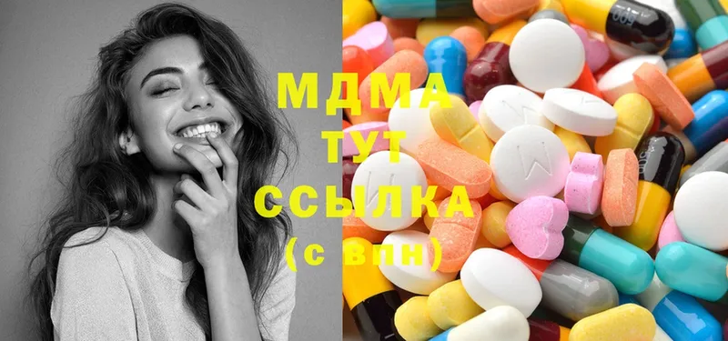 купить наркотик  Будённовск  MDMA кристаллы 